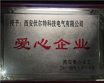 管家婆网店