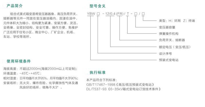 管家婆网店